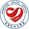 松原市中心醫(yī)院