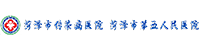 菏澤