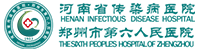 鄭州市第六人民醫(yī)院