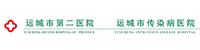 運城