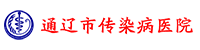 通遼